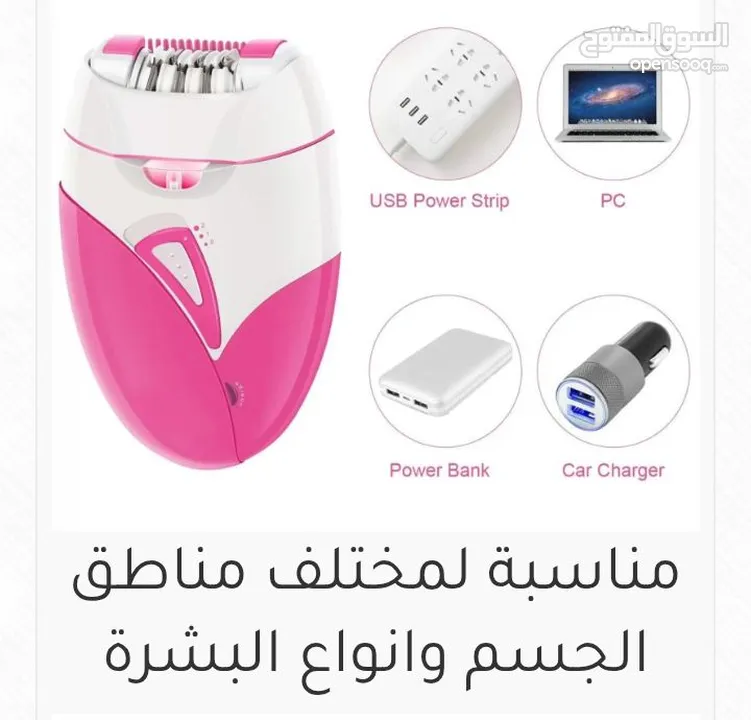 ماكينة ازالة الشعر انزو  ماكينة ازالة الشعر انزو. احصلي على بشرة ناعمة خالية من الشعر