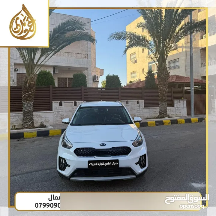 كيا نيرو هايبرد 2020 بدفعة أولى 2300