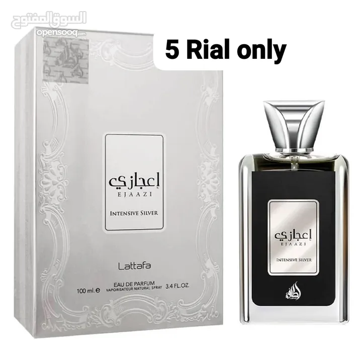 عرض خاص على عطور لطافة Lattafa perfume Speical oFFer.