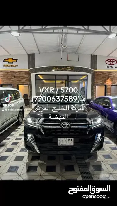الخليج العربي لتجارة السيارات يقدم لكم لاندكروزر موديل 2021  فئة VXR