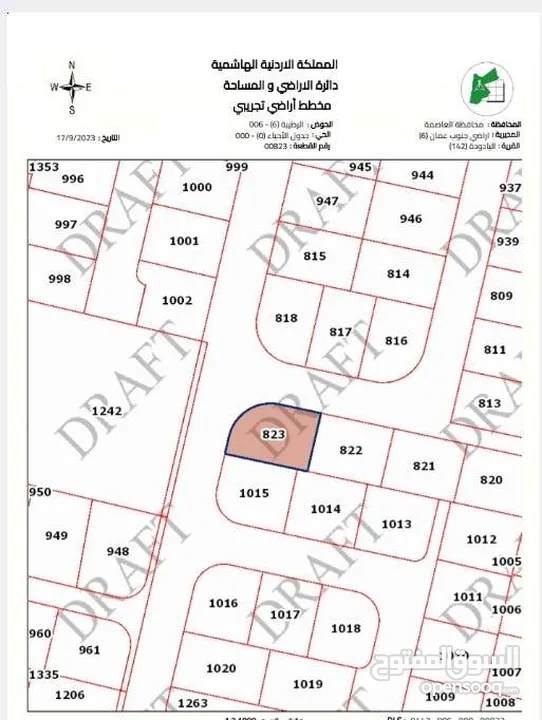 قطعة ارض سكنية للبيع في عمان - اليادودة مساحة 522م