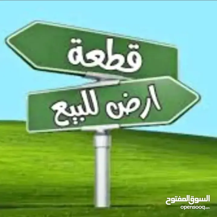 ارض برام الله موقع مميز مساحة 631 متر مربع