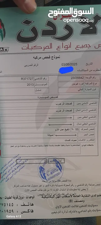 فيوجن 2013 بسعر 8800 بسعر حرق وفحص ممتاز