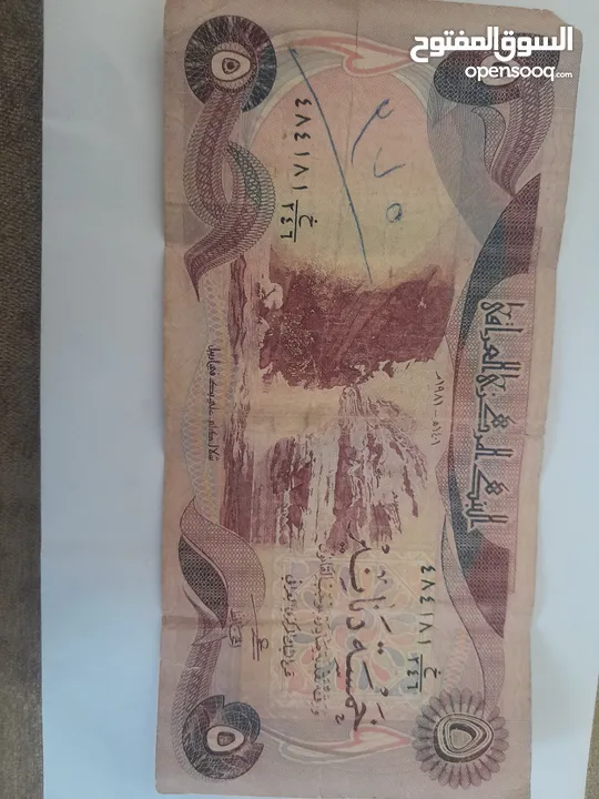 عملات عراقية للبيع