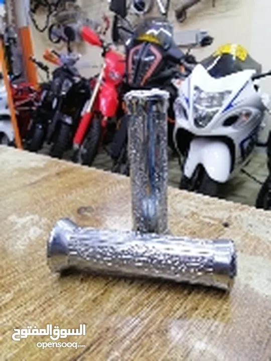 Grip for Classic Bike