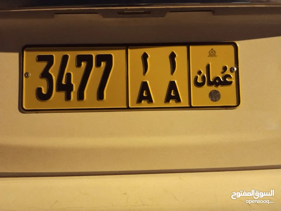 Car Number plate for sale