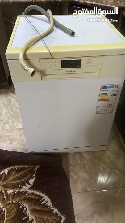 جلاي بينكون