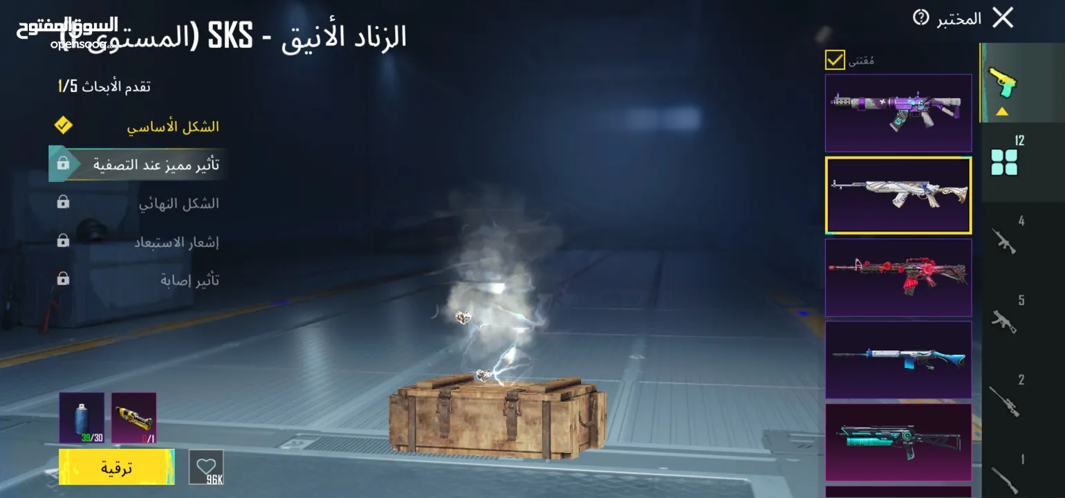 الحساب للبيع بسعر مناسب وجه لوجه داخل الاردن خارج الاردن سلم تسلم غير هيك لا تيجي