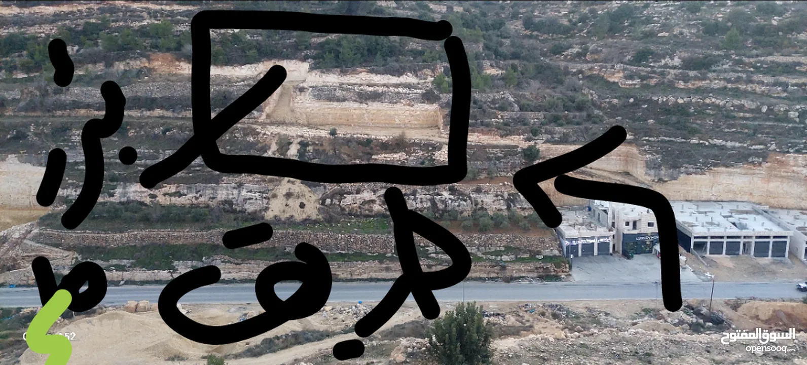 ارض للبيع في واد القف