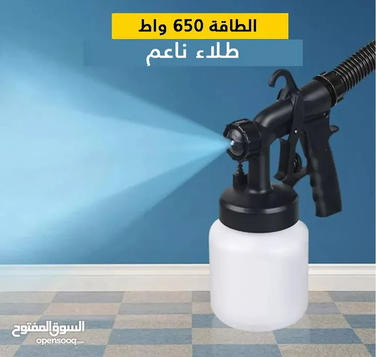 كمبريسر جهاز مضخه دهان paint zoom قوه 650 واط لرش جميع انواع الدهان مضخة رشاش