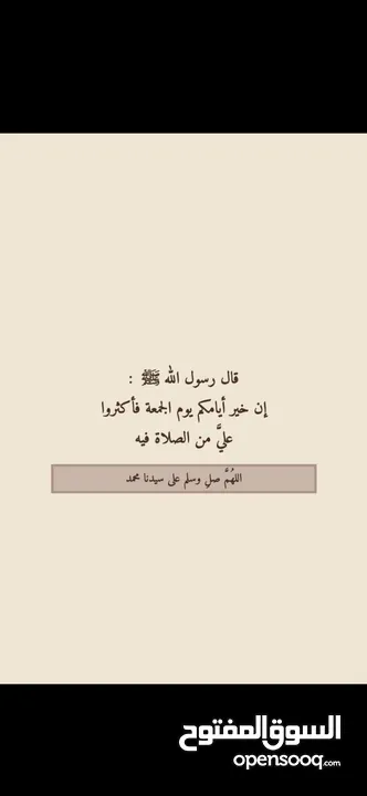 مطلوب شقه معاريس