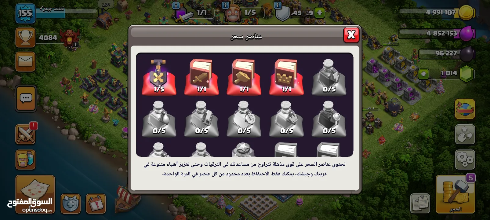 حساب كلاش اوف كلان تاون 14 ماكس