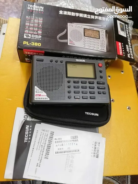 مجموعه راديوات للبيع