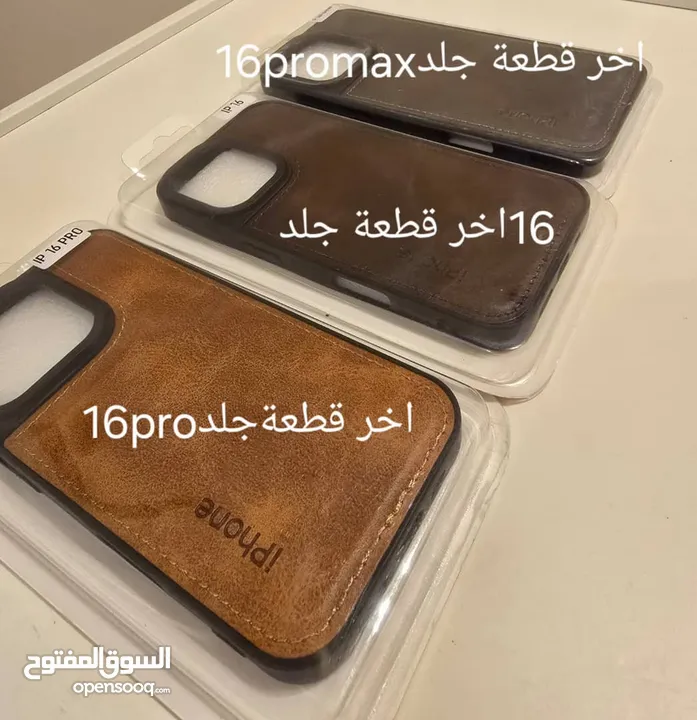 كفرات للبيع