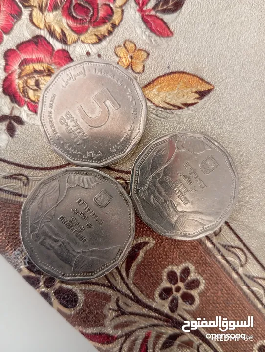 3 عملات اسرائيلية من سنة الكورونا نادرة الواحدة ب 400 والثلاث ب 1000