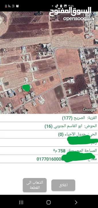 بيت عظم قيد الانشاء حوض ابو القاسم الجنوبي تنظيم  ج  خالص بناء  400 متر ارض 758 متر على 3 شوارع اطلا