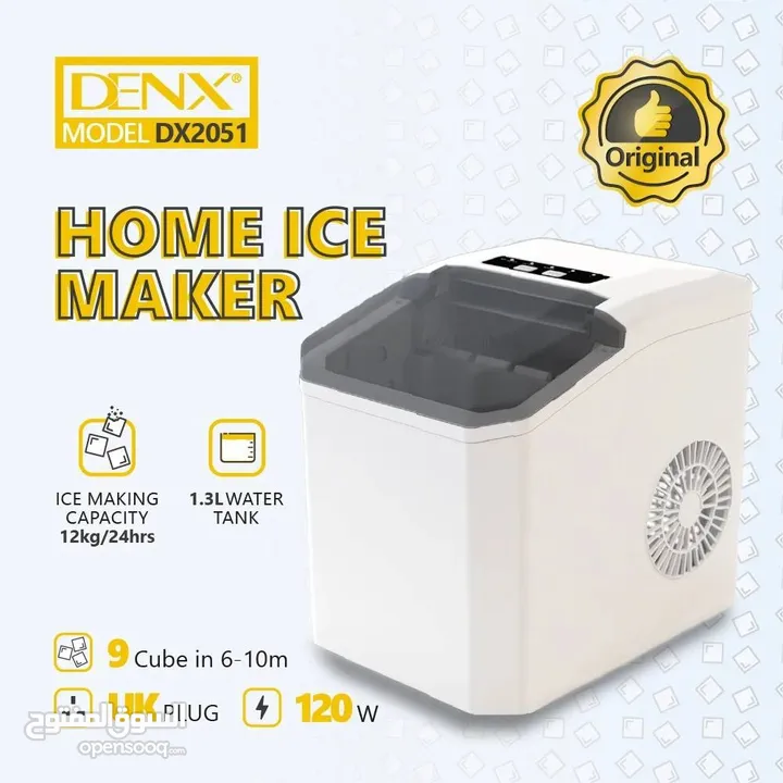 ماكينة صنع  الثلج denx (ice maker)