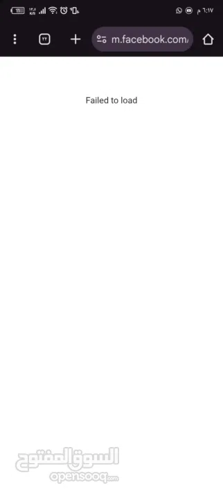 نيسان باترول