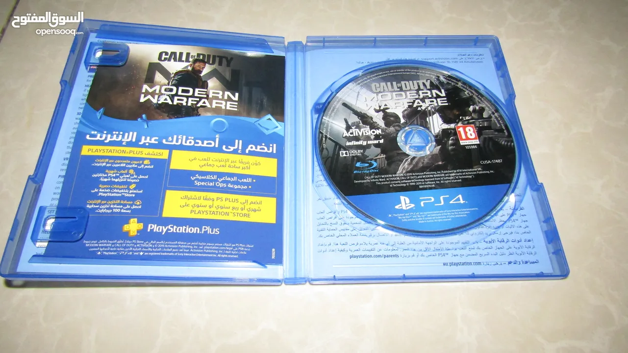 قرص لعبة call of duty modern warfare