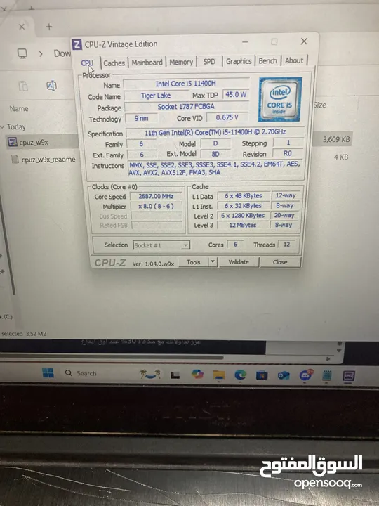 لابتوب جيمينج msi