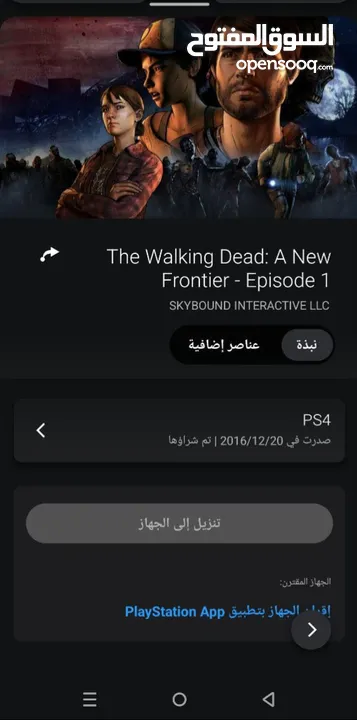للبيع  لا يوجد فيه بلس