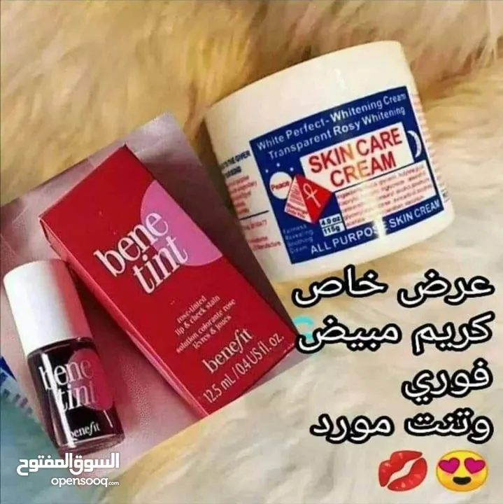 كريمات للعناية بلجسم تفتيح المناطق الحساسه وترطيب البشرة مع رائحة زكية تدوم طيلة اليوم