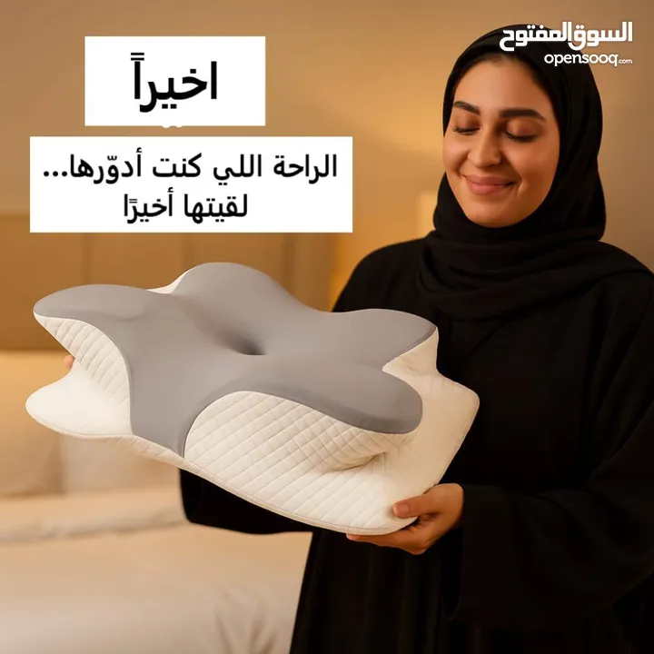 مخدة النجمة الطبية الاصلية مصممة خصيصًا لتوفير الدعم الأمثل لرقبتك وعمودك الفقري.