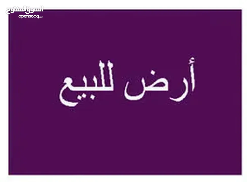 10 لبن عررطه للبيع شارع40و16 في جدر