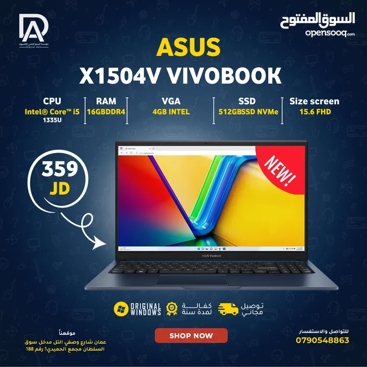 LAPTOP ASUS I5-13th GEN NEW 16GB RAM لابتوب اسوس جديد مكفول سنة بأفضل سعر بالمملكة