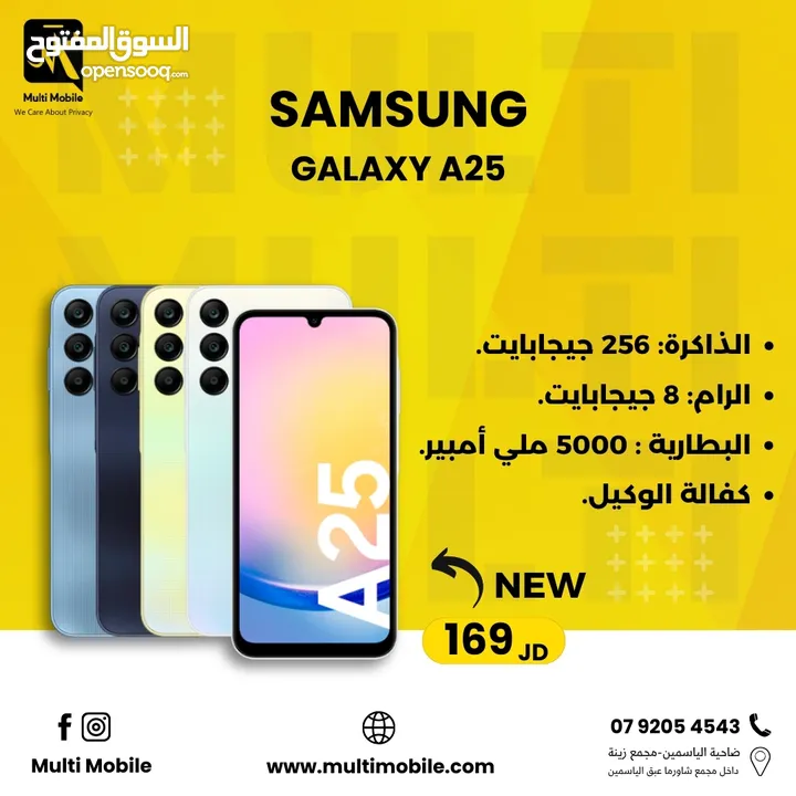 SAMSUNG GALAXY A25