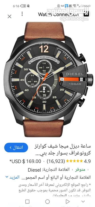 ساعه ديزل اصلي 100٪ ساعه كبيره وانيقه بتناسب الشباب ساعه رائعه  سعرها تجاوز ال160 للبيع بسعر مغري