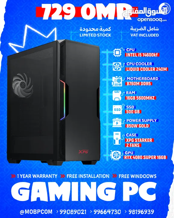 GAMING PC" i5 14600KF , RTX 4080 Super , 16GB RAM , 500GB SSD" - جيمينج بي سي !