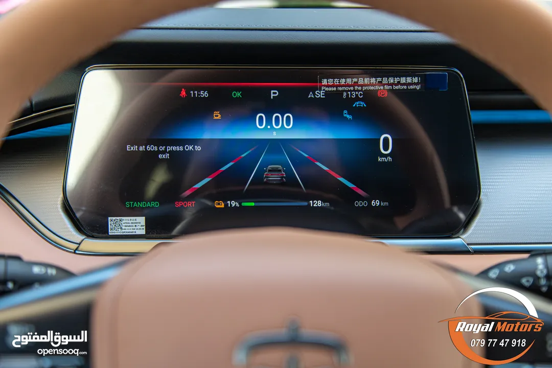 Byd Song L 2024 excellent   يمكن التمويل بالتعاون مع المؤسسات المعتمدة