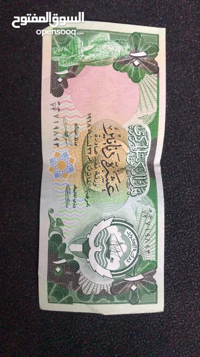 عملة كويتية فئة 10 دينار