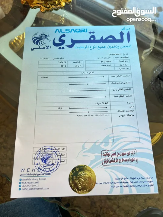 فورد فيوجن 2016 بحاله ممتازه
