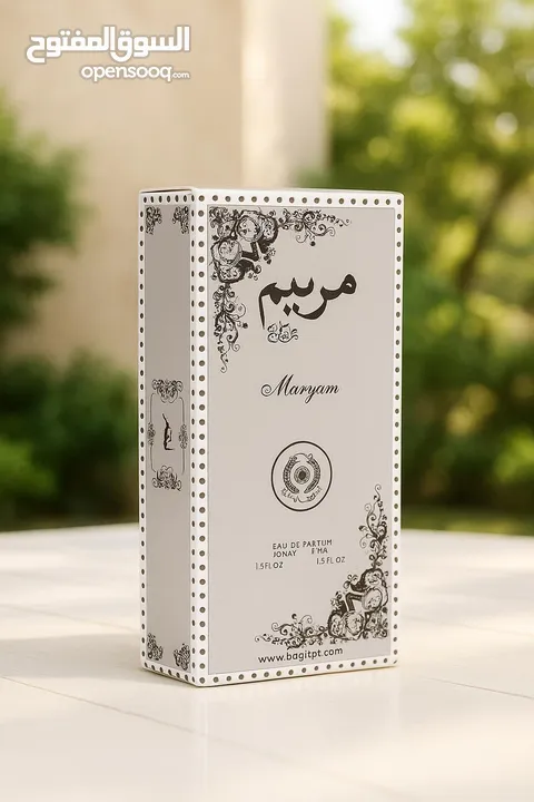 عطر مريم الفاخر