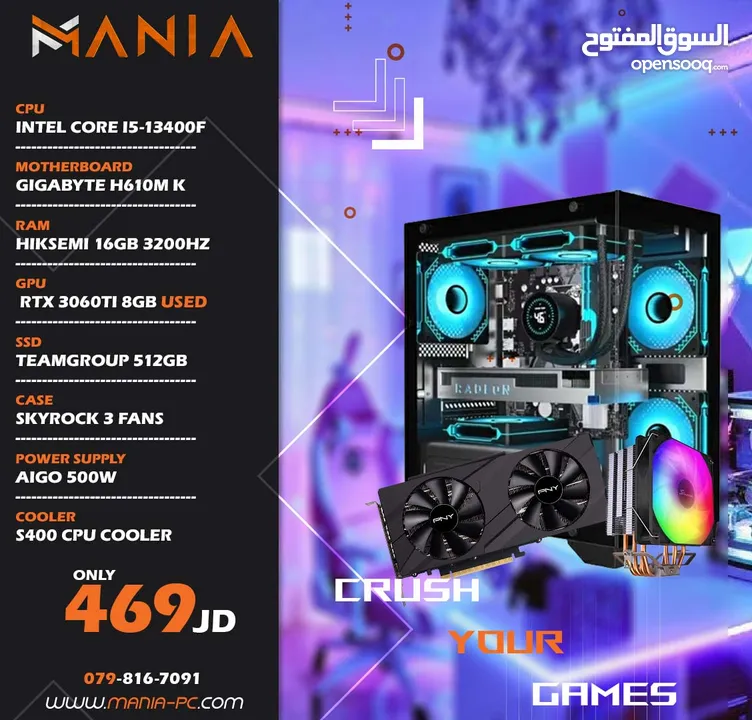 تجميعة كمبيوتر اي 5 جيل 13 - Gaming Pc i5