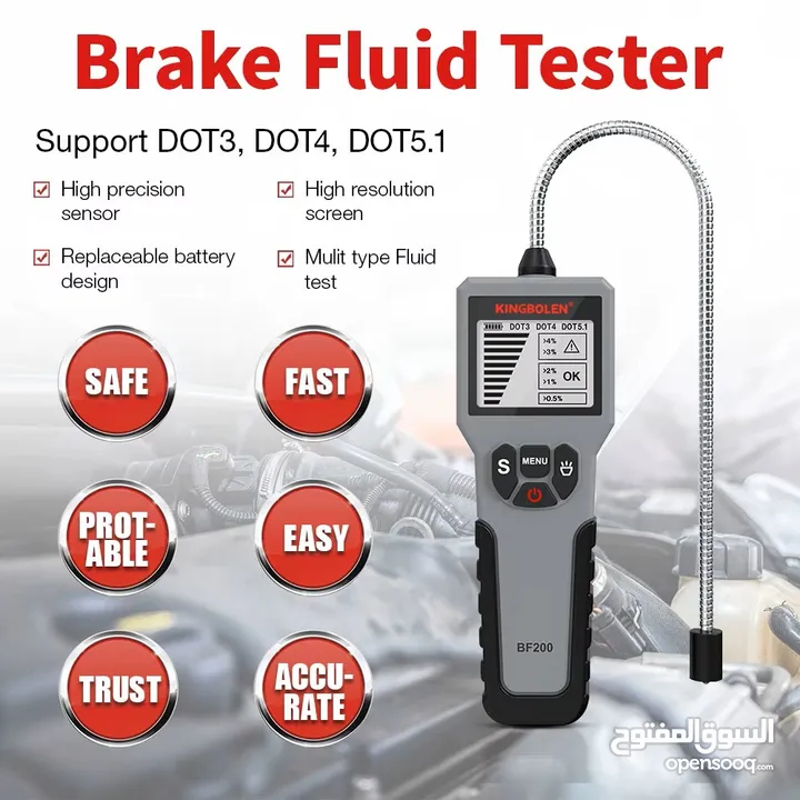جهاز فحص زيت البريك BF200 Brake Fluid Tester