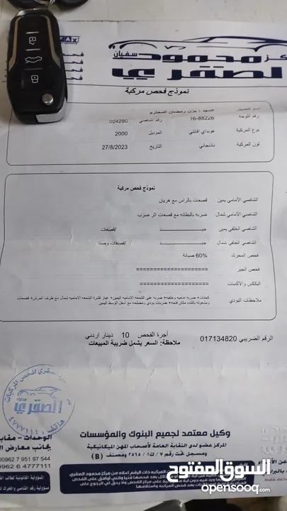 XDموديل 2000