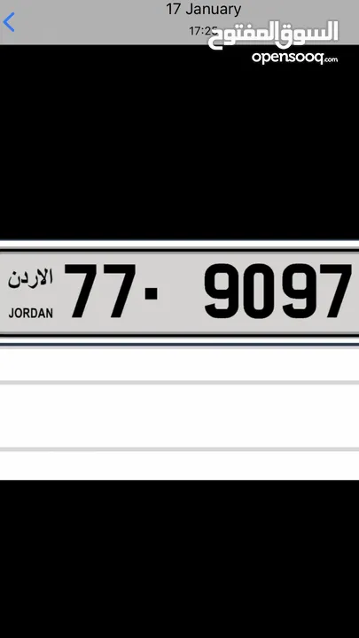 رقم رباعي مميز للبيع