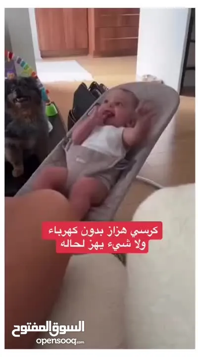 كرسي هزاز للأطفال جميل مريح للأطفال متوفر خدمه توصيل للطلب عبر الرسائل الكميه محدوده