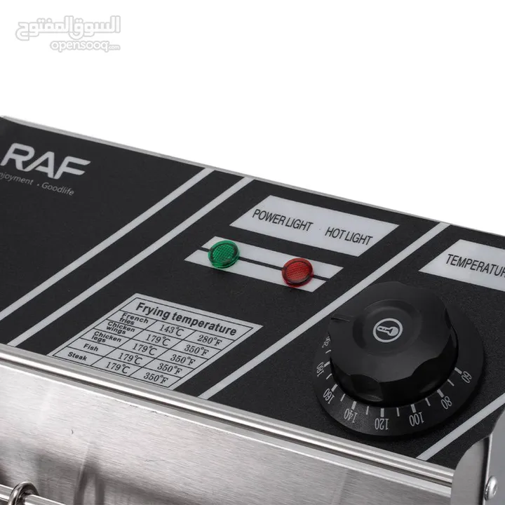 قلاية زيت كهربائية عميقة RAF المميزة