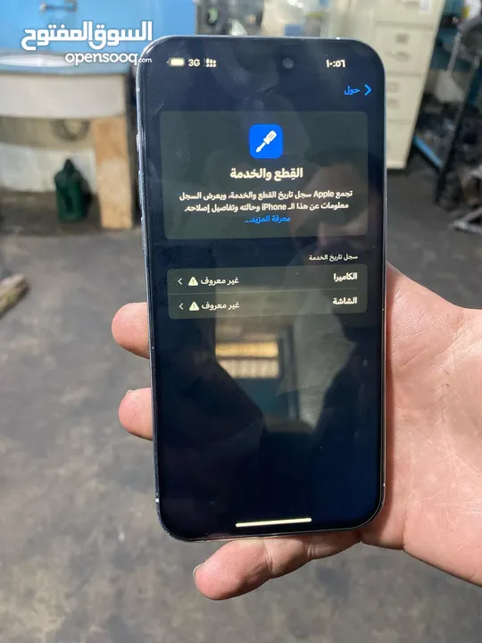 الجهاز نظيف ولا اي خطأ فيه موجود كميات  في محلاتنا بفروعها للتواصل والاستفسار على الرقم