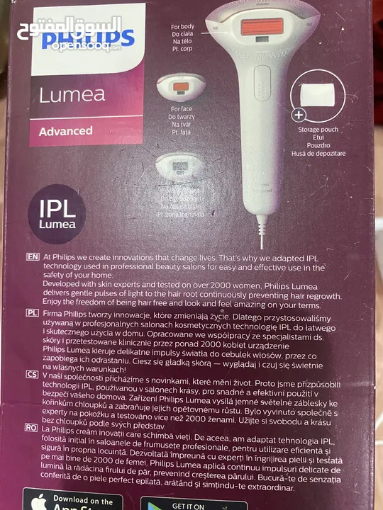 جهاز ليزر فيلبس لوميا الاصدار التاسع
