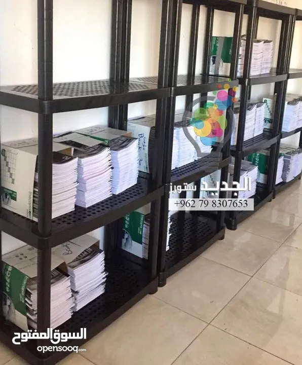 رفوف بلاستيك قوية ومتينة