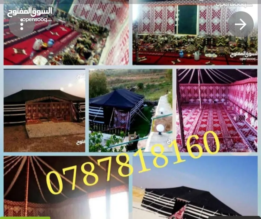 خيم شعر تراثيه