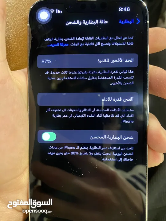 ايفون 13 برو بحالة الوكاله مستعمل