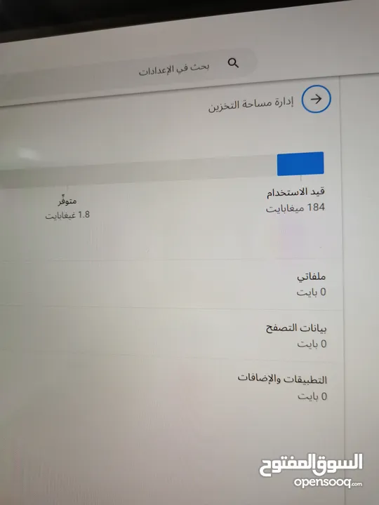 للبيع لابتوب كروم بوك (الوصف)