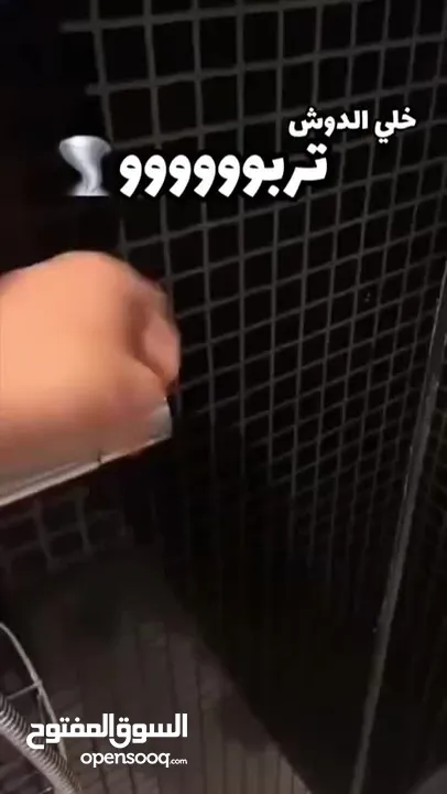 رأس الدش التوربيني الفاخر – تجربة استحمام مختلفة تمامًا تدفق ماء قوي ومنعش بفضل المروحة التوربينية