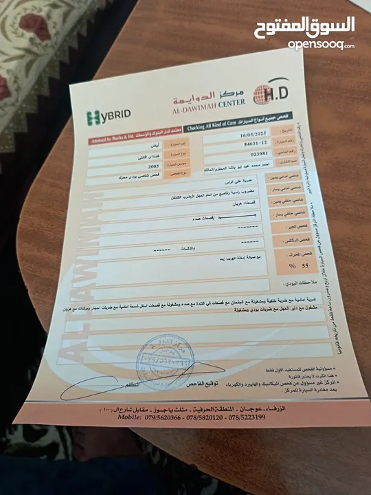 بيع سياره هوندي HD